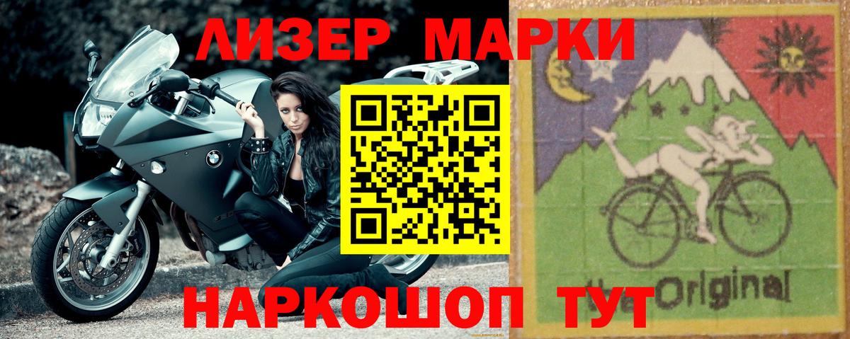 Лсд 25 экстази кислота Родники