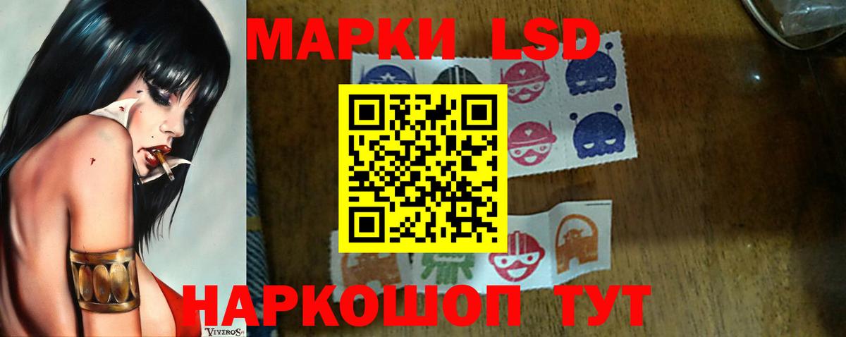 Лсд 25 экстази кислота  ЛСД экстази ecstasy  Родники  Вход с VPN 