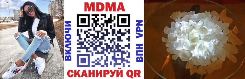купить   Родники  MDMA Molly 