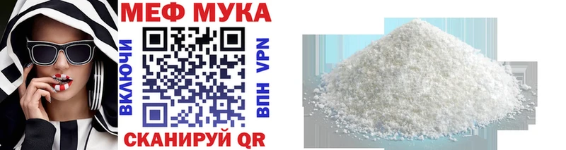 Меф VHQ  Родники 