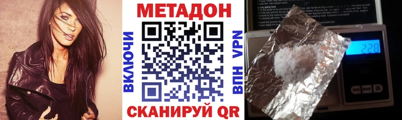 ОМГ ОМГ ссылка  Родники  МЕТАДОН мёд 