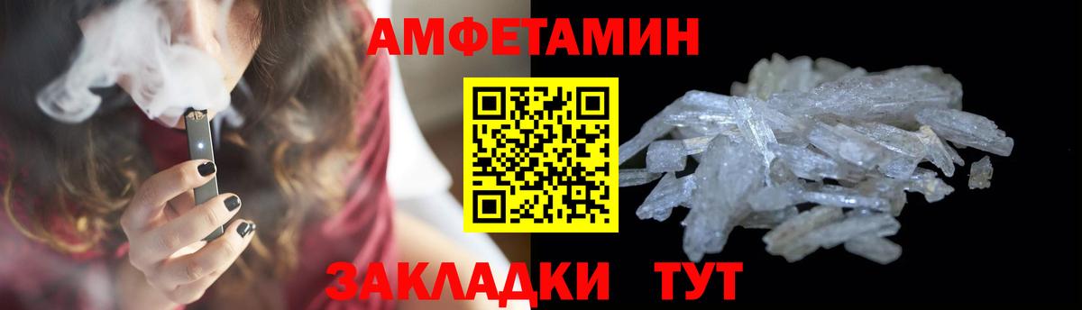 Родники  Первитин пудра  Первитин пудра  Вход с VPN 