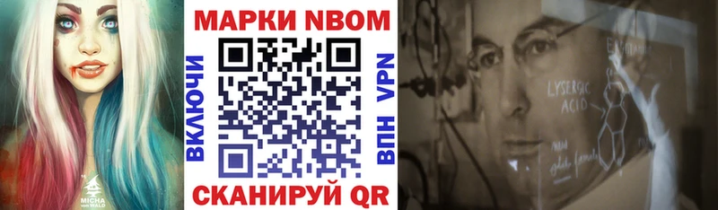 Наркотические марки 1,5мг  купить наркотики сайты  Родники 