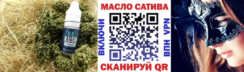 Дистиллят ТГК вейп  hydra рабочий сайт  Родники 