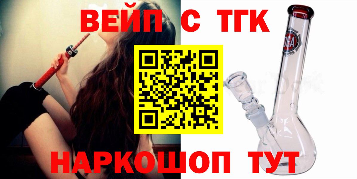ТГК концентрат Родники