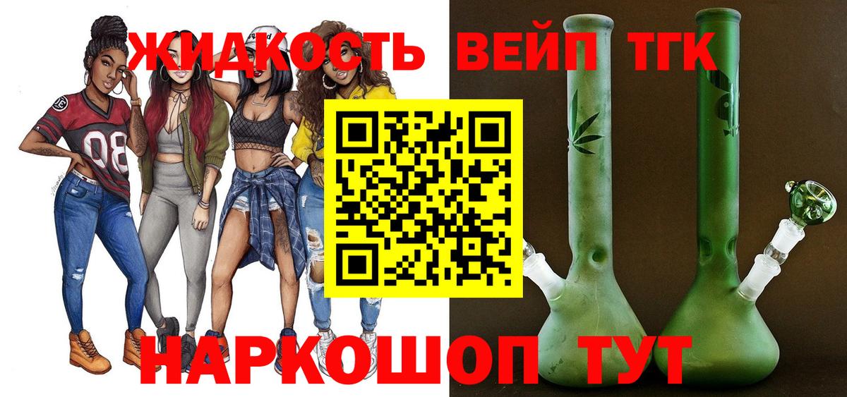 omg маркетплейс  Вход с VPN  Родники  Дистиллят ТГК THC oil  Дистиллят ТГК жижа 