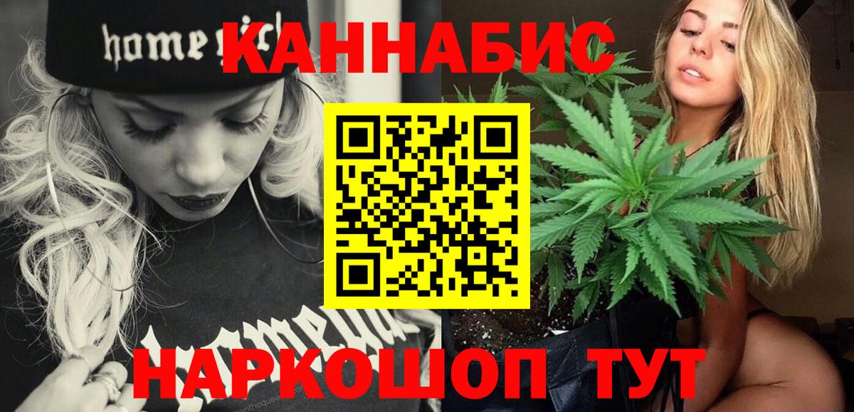 Канабис планчик  Вход с VPN  Бошки марихуана марихуана  Марихуана OG Kush  Марихуана гибрид  Родники 